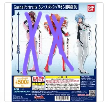 Gasha Portraits 신 에반게리온 극장판 02 아야나미 레이