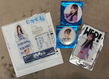 시미즈 리오 굿즈 5세트