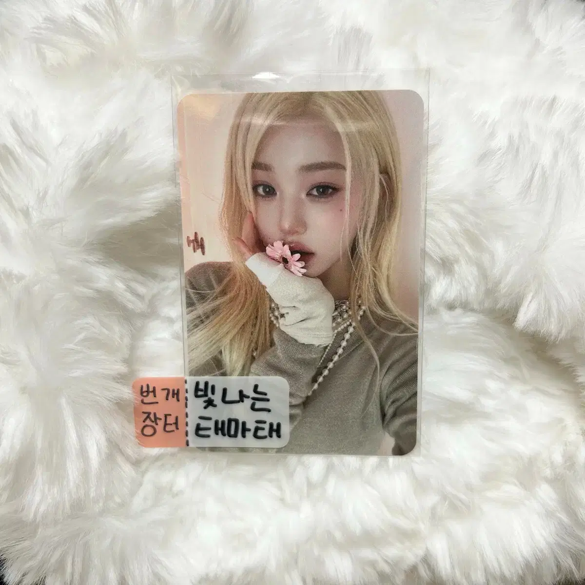 IVE | 아이브 Ive Jang Wonyoung MINE NAMIL MUSIC pre-order benefit