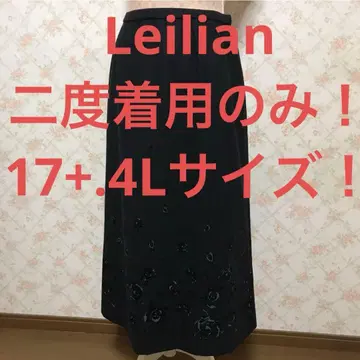 Leilian/레리안 빅 사이즈! 롱 플레어 스커트 17 (4L) 그레이