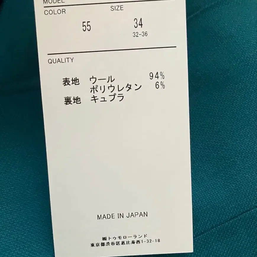 11번째 상품 이미지