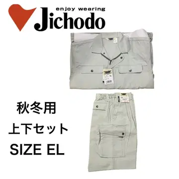지초도 Jichodo 가을 겨울용 상하의 세트 EL 사이즈 빅