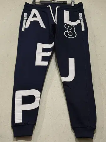 1PIU1UGUALE3 RELAX 빅 지퍼 & 로고 조거 팬츠