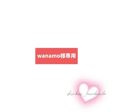 [ wanamo ]