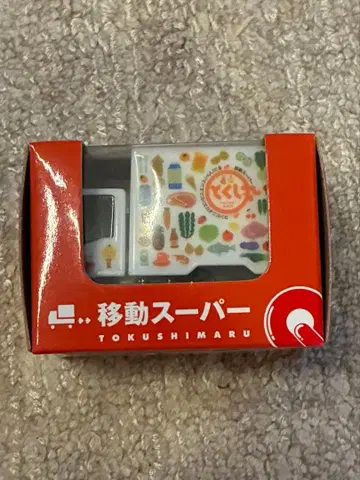 이동 슈퍼 토쿠시마루 쵸로Q
