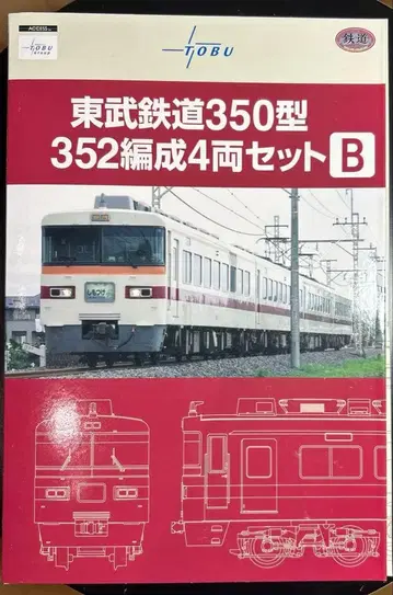 철도 컬렉션 도부 철도 350형 352편성 4량 세트 B