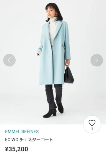 EMMEL REFINES 울 FC WO 체스터 코트 라이트 블루