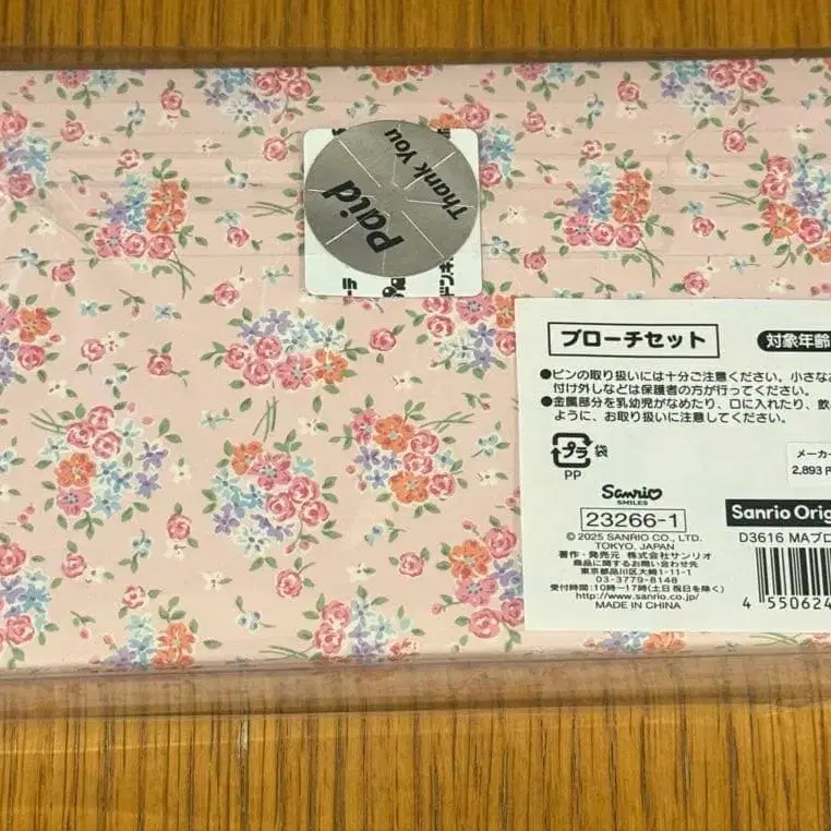 7번째 상품 이미지