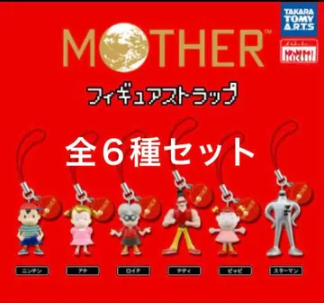 MOTHER 피규어 스트랩 6체 세트