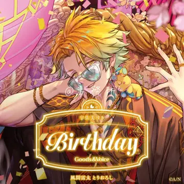 [니지산지] 우사미 리토