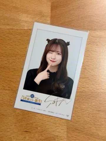 스가와라 사츠키 초 노기자카 스타 탄생 특전 폴라로이드풍 브로마이드