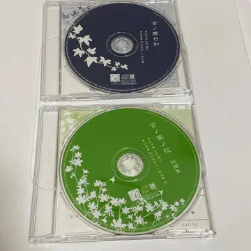 말의 꽃 말의 날씨 단편집 BLCD 카미야 히로시 오노 다이스케