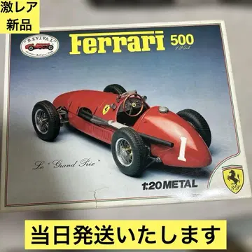 [ 초레어 새상품 ] Ferrari 500 1953 1:20 프라모델