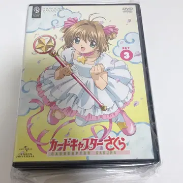 카드캡터 사쿠라 3 DVD