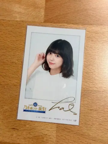 토미사토 리나 초 노기자카 스타 탄생 특전 폴라로이드풍 브로마이드