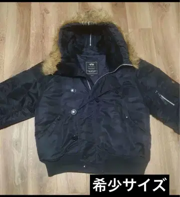 새상품급 ALPHA 알파 N-2B 밀리터리 플라이트 자켓 블랙