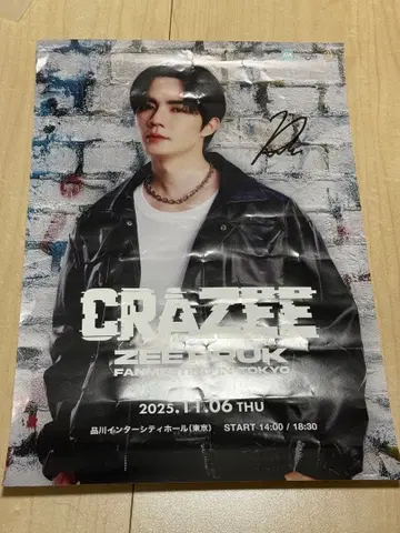 ZeePruk 친필 사인 포스터 CRAZEE ZeeNuNew