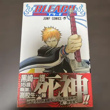 BLEACH 초판 오비 포함