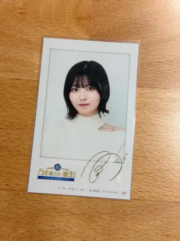 나카니시 아루노 초 노기자카 스타 탄생 혜택 폴라로이드풍 브로마이드