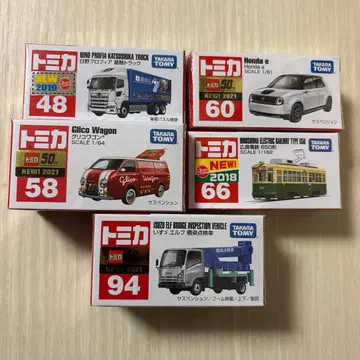 토미카 신차 씰 5대 세트