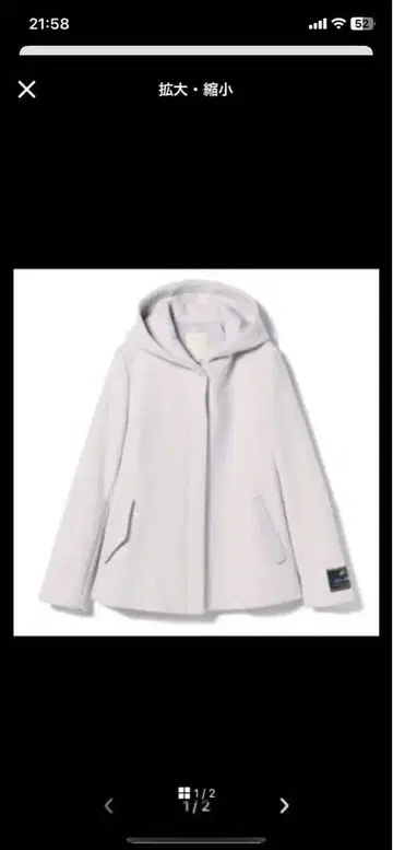 (최종 가격 인하 중!) B:MING by BEAMS 쇼트 기장 코트