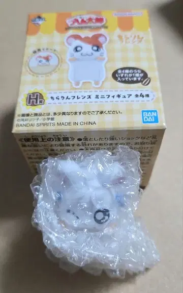 제일복권 꼬마햄찌 하무타로 H상 치라링 프렌즈 리본쨩