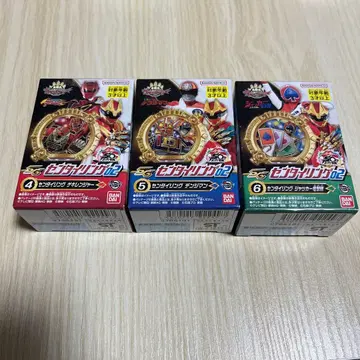 넘버원 전대 고주우쟈 SG 센타이 반지 02