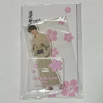 타키자와 가부키 ZEROFinal 후카사와 타츠야 아크릴 스탠드