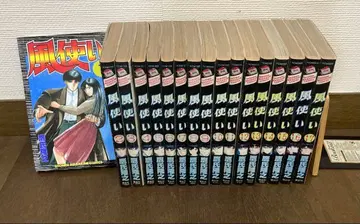 [ 거의 초판 ] 바람술사 전 17권 완결 세트 타카시 타카유키