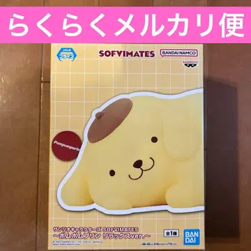 폼폼푸딩 피규어 SOFVIMATES 릴랙스ver.