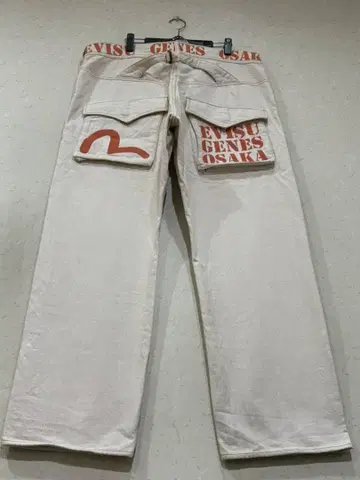 에비수 에비스 신치 벨트 오렌지 갈매기 페인트 셀비지 데님 팬츠