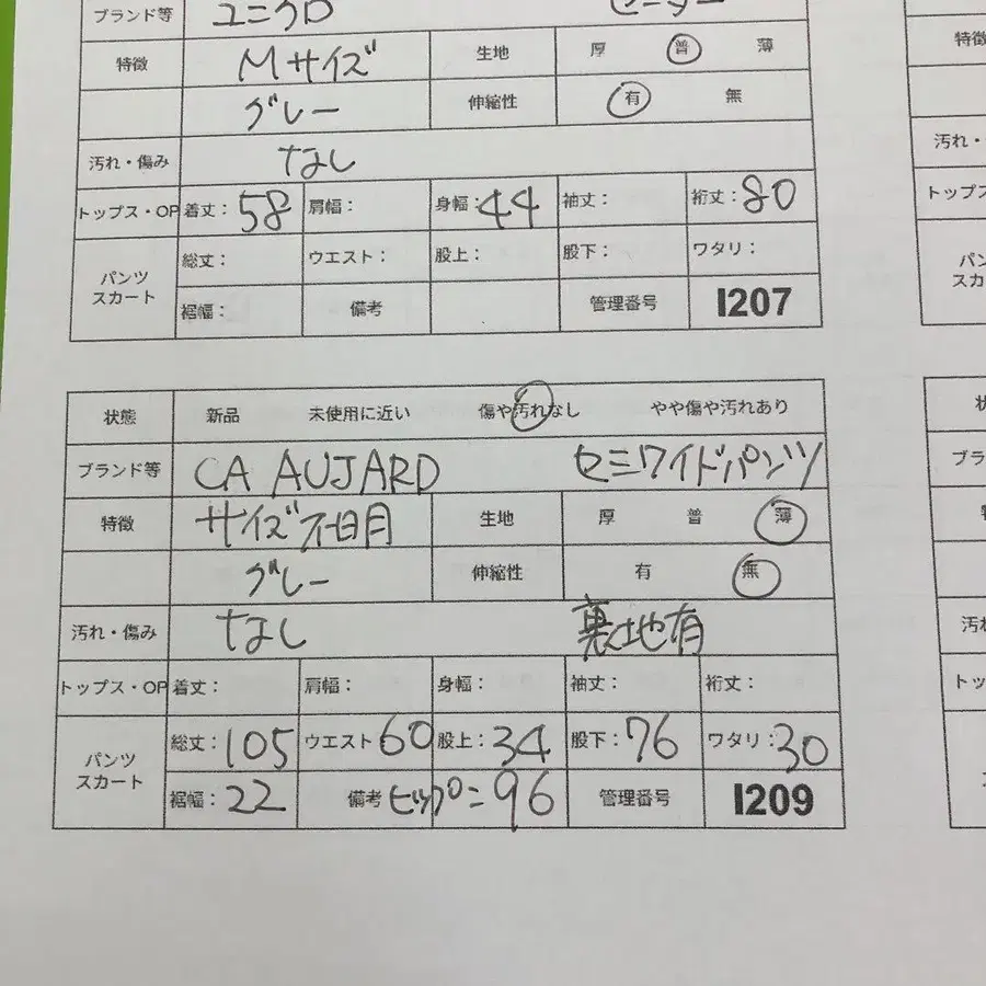 12번째 상품 이미지
