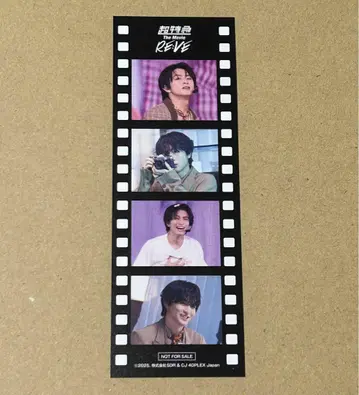 초특급 하루 입장 특전