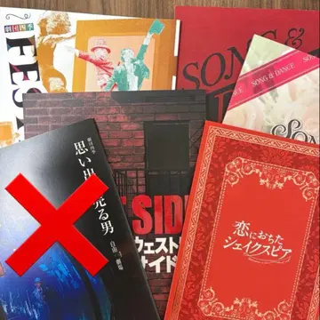 극단 사계절 팜플렛 프로그램 5권 세트