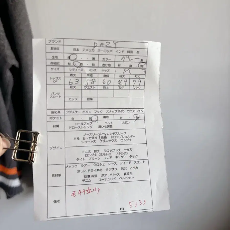 12번째 상품 이미지