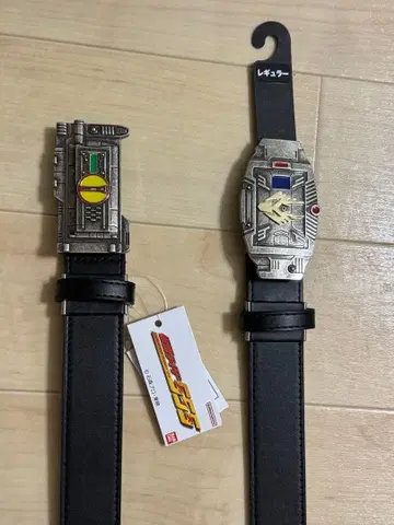 가면라이더 벨트