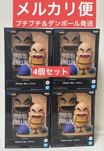 드래곤볼 HISTORY BOX 크리린 4개 세트