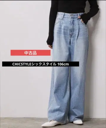 중고품 시크 스타일 면 100% 턱 배기 데님 팬츠 106cm
