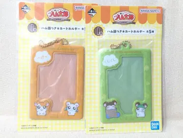 제일복권 햄토리 I상 햄스터어 포함 카드 홀더 2개 세트