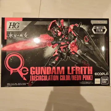 HG 건담 르브리스 [리서큘레이션 컬러/네온 핑크]