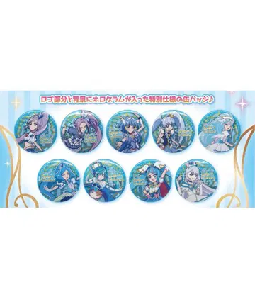 프리큐어 셀레카라 캔뱃지 큐어 스파이시 큐어 냐미 큐어 스카이