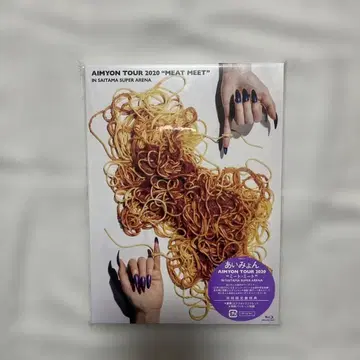 아이묭/AIMYON TOUR 2020'MEAT MEET'