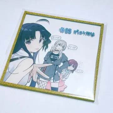 걸즈크래프트 아크릴 색지 신카와사키