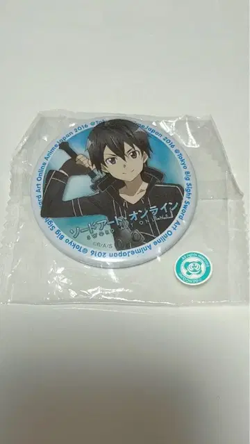 [ 미사용 ] 소드 아트 온라인 키리토 AJ2016 캔뱃지