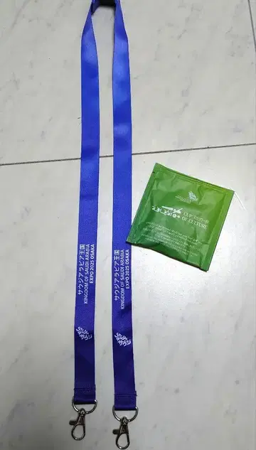 사우디아라비아관 VIP 한정판 보라색 스트랩