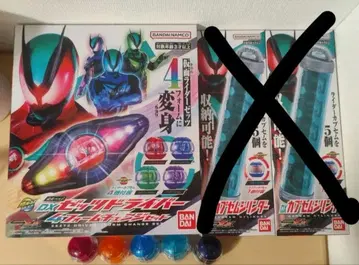 가면라이더 제츠 제츠 드라이버 완구 모음