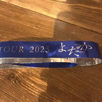 ado 요다카 은 테이프