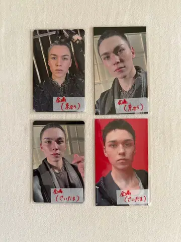 버논 HAPPYBIRTHDAY 회장 특전 4장 세트