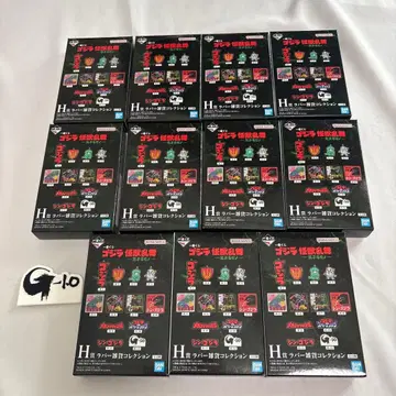 고질라 1번 복권 H상