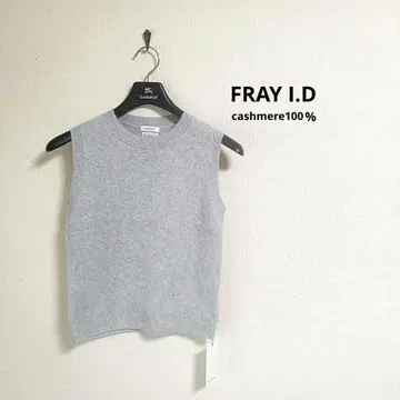 새상품! FRAY I.D 그레이 캐시미어 100% 니트 베스트